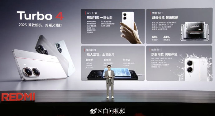 老年人用的简单智能手机怎么选？1200元档Redmi Turbo 4实测拆解+FAQ