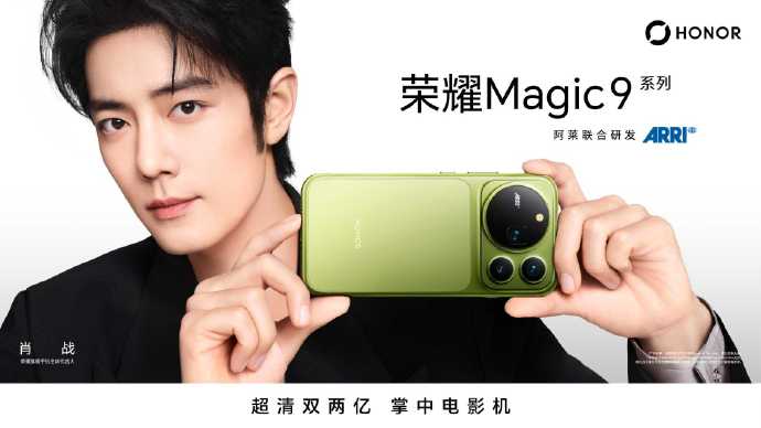 汪顺出征亚运的黄是金牌色：拍演唱会手机长焦横评，荣耀Magic9系列对比找答案