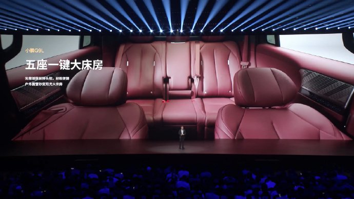 全家坐着都舒服的SUV怎么选？小鹏G9L、理想L6、问界M7横评