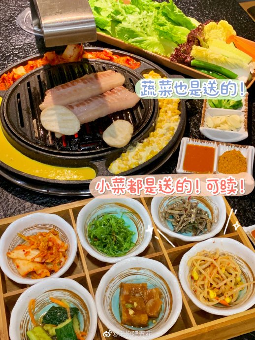 炭火韩式韩料烤肉店怎么点才不踩雷?3个维度拆解招牌菜单+FAQ