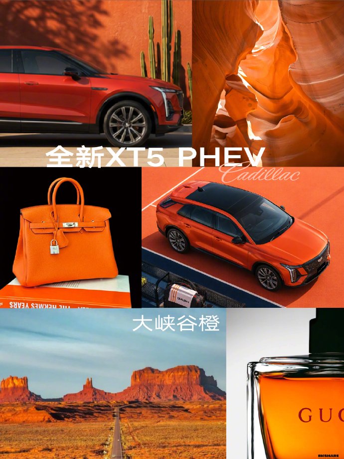 30万级高性能插混SUV入榜，全新XT5 PHEV对比领克09 EM-P、唐DM-p，均衡之选怎么挑