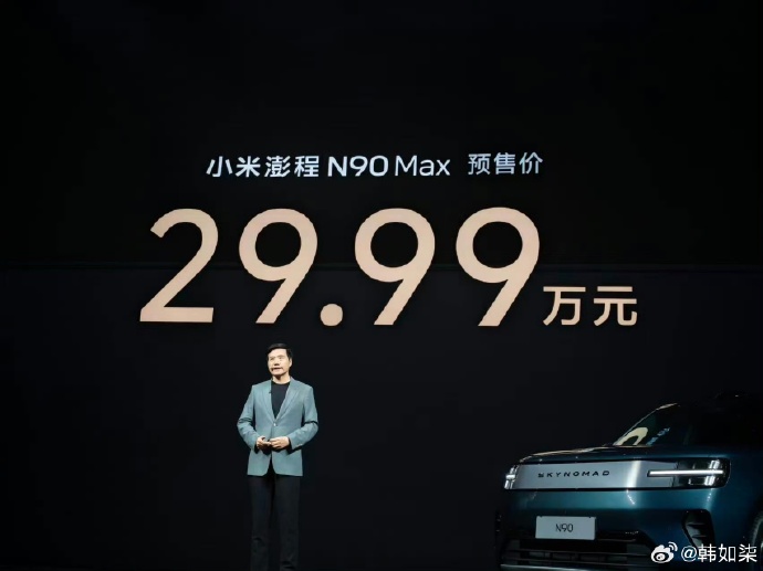 开车返乡七座新能源SUV横评：小米澎程N90、零跑D19、极石01谁更能装+FAQ
